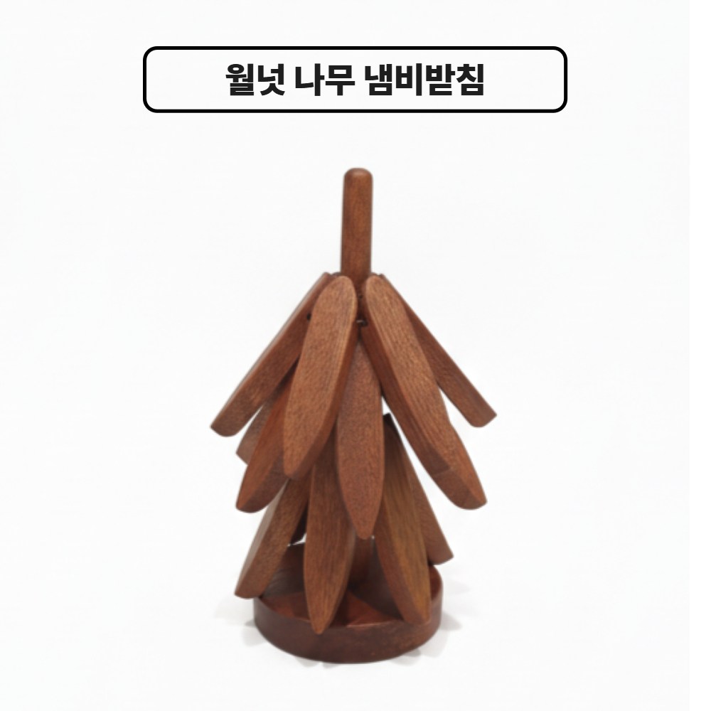 모에르 2026 모던한 감성템 원목 냄비받침 15,610원