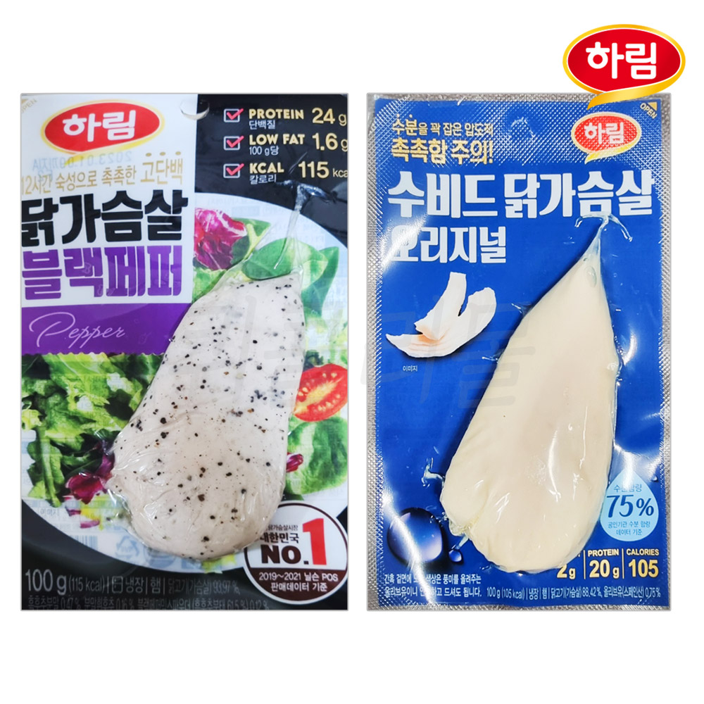 [퀴클리몰] 하림 냉장 닭가슴살 6종 20개 골라담기 50,000원