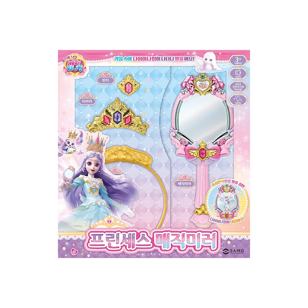 프린세스 캐치티니핑 프린세스 매직미러 35,900원