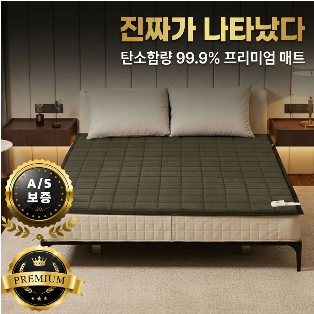 [99.9% 탄소매트] EMF 전자파안전 프리미엄 전기매트 스마트온도조절 전기요 스타에스, 싱글(110X200), 더웜다크그레이 229,000원