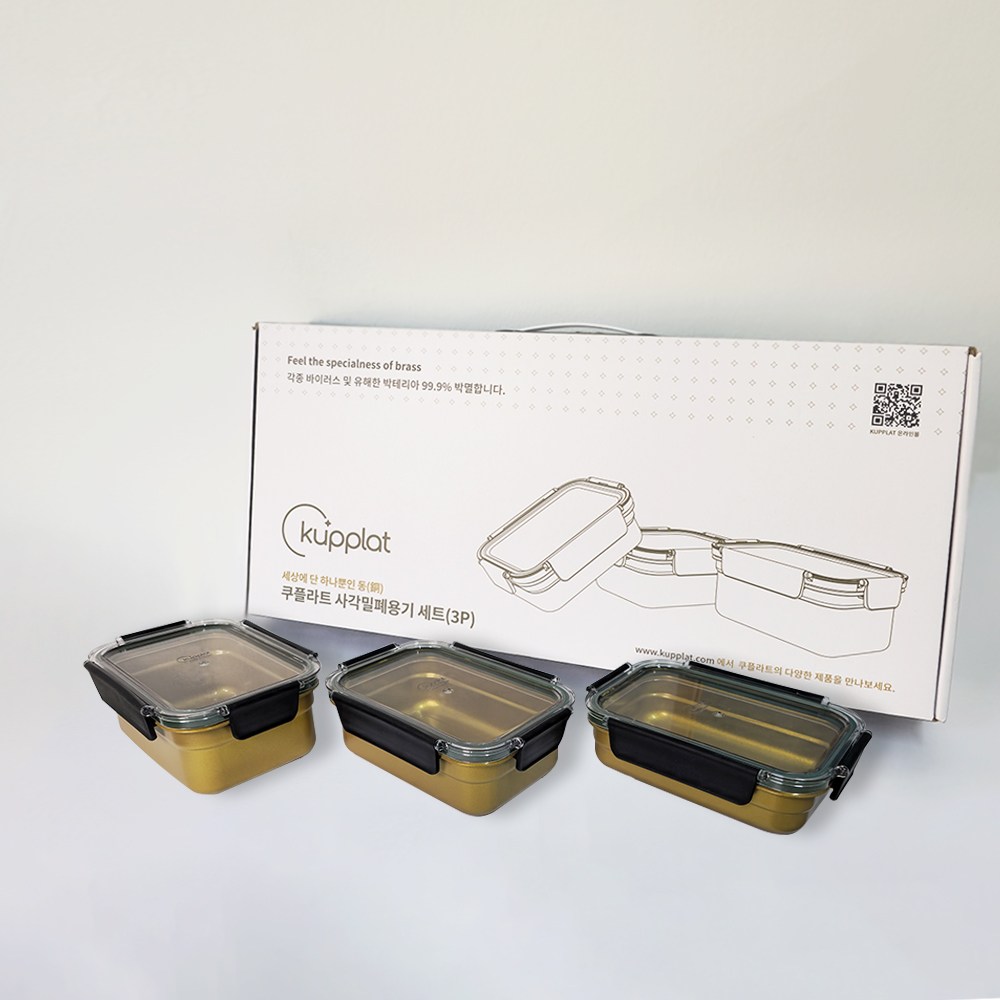 사각 밀폐용기 17cm x 12cm x 4~5.2cm 540ml 725ml 870ml 쿠플라트 항균/항바이러스 밀폐용기, (소+중+대), 1세트 114,000원