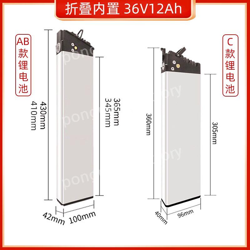 전기 자전거 밧데리 교체형 보조 모토벨로 리튬배터리 리튬이온베터리 호환 충전 고출력 184,690원