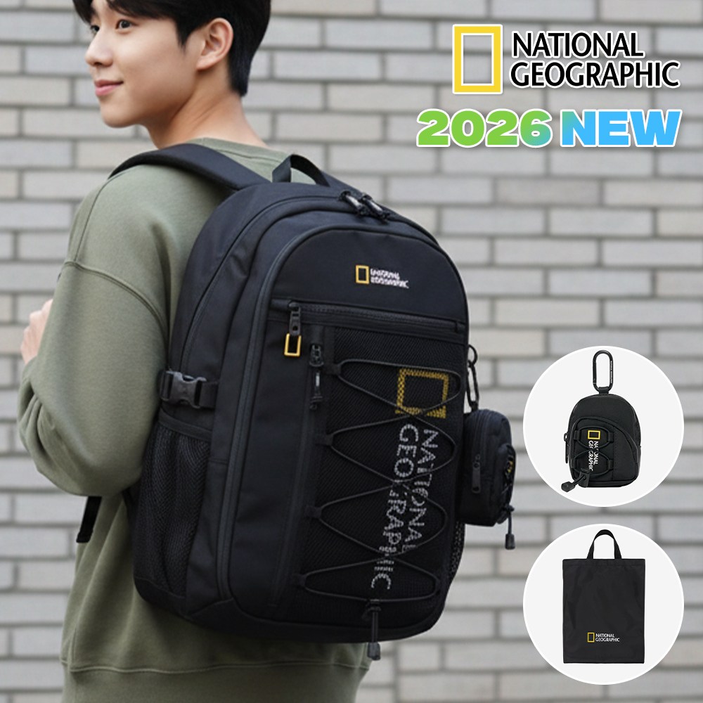 [26년신상]내셔널지오그래픽 백팩 책가방 버디 중학생 고등학생 신학기 가방 + 신발주머니 157,800원