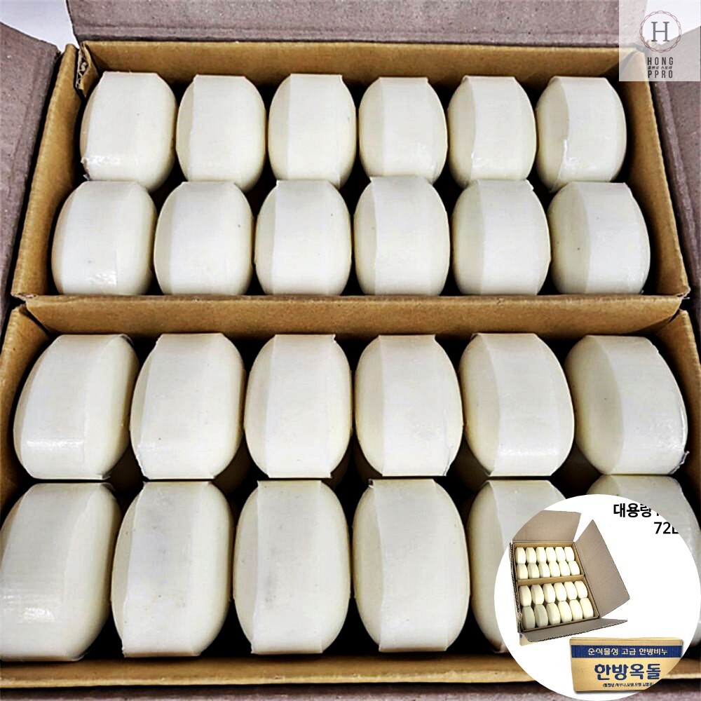 선물용 사우나 업소용비누 한방옥돌비누 150g 순식물성 대용량 피부관리 51,400원