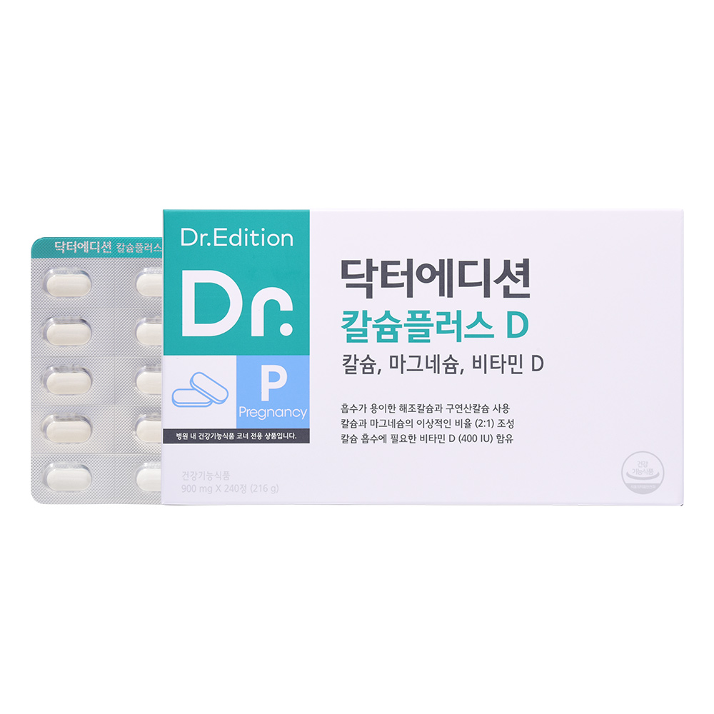 [흰여울팜] 임산부 칼슘제 수유부 칼마디 칼슘마그네슘 모유수유영양제 닥터 칼슘플러스 에디션 240정 61,500원