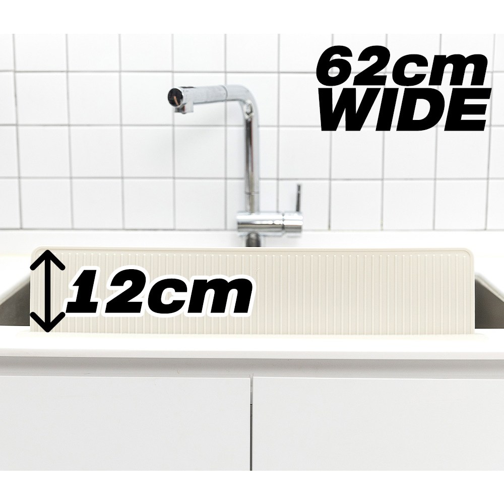 소노리떼 국산 실리콘 흡착력 최강 싱크대 물막이 높이 12cm 와이드 물막이 14,150원