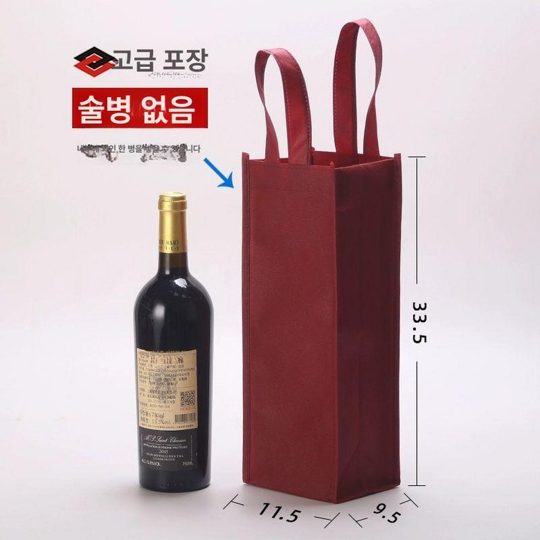 와인박스 1구 2구 참기름병 칼라박스 50개 와인 59,700원