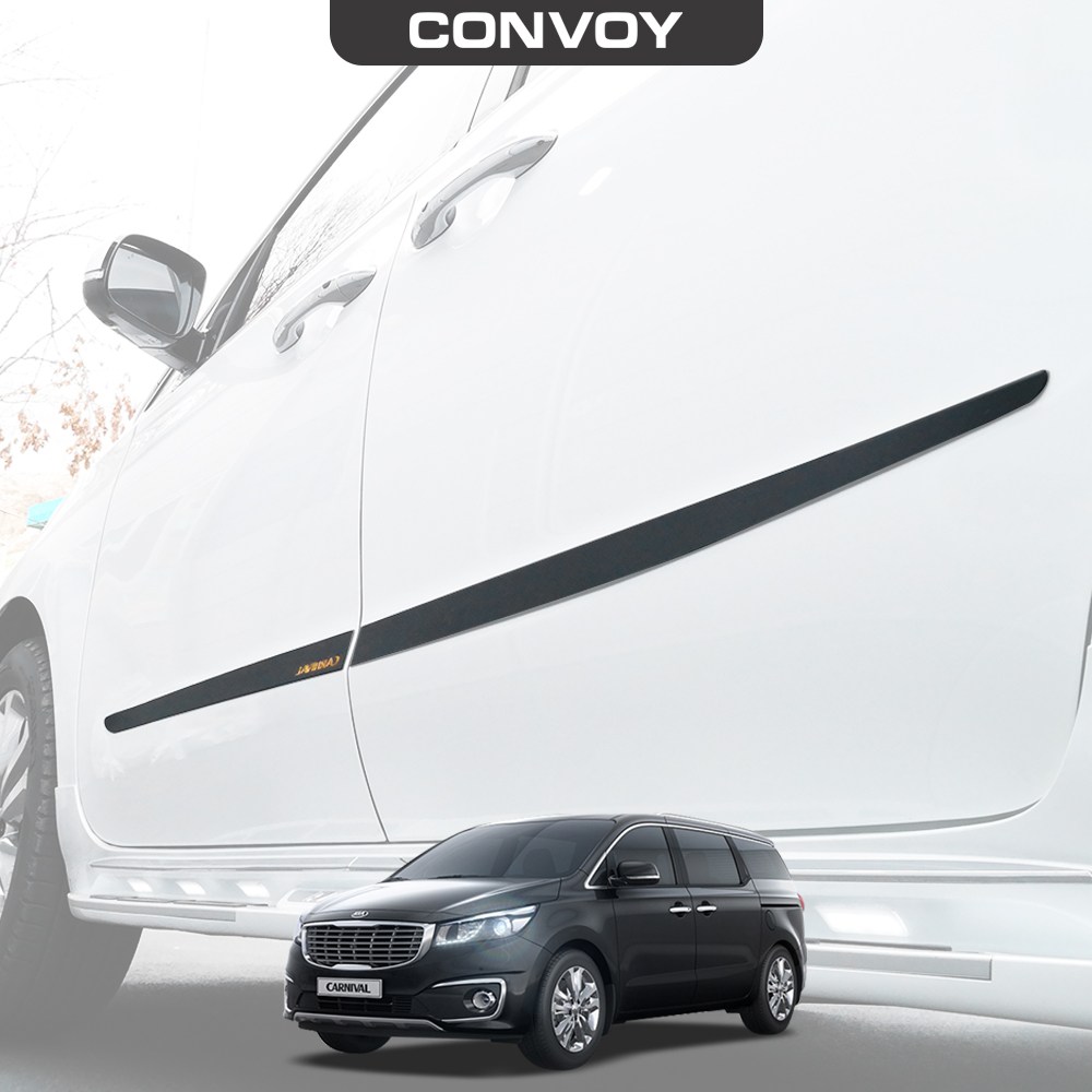 콘보이 올뉴카니발 문콕방지 도어가드,사이드도어가드 4개 1세트 62,000원