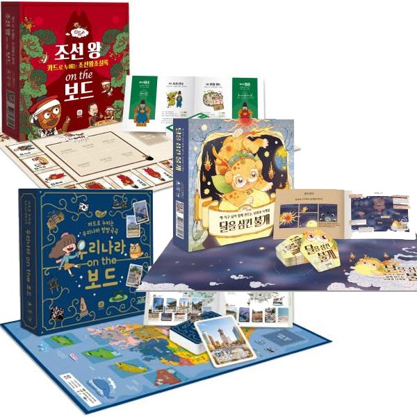 상상up 보드게임 [전3종] 달을 삼킨 불개, 조선 왕 온 더 보드, 우리나라 온 더 보드 80,190원