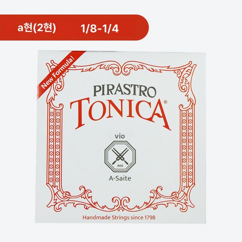 바이올린줄 현 세트 교체 토니카 악세사리 44 악기 선 바이올린현 비엔나 28,100원