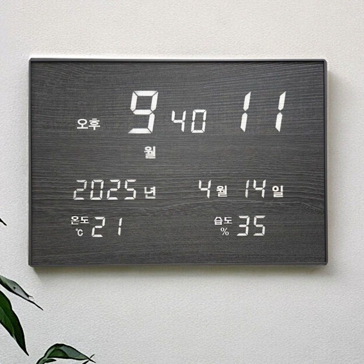 디포케이 우드 국산 GPS수신 온도,습도,음력,날짜 디지털 LED 벽시계 로고 문구각인 대량주문시계 145,000원