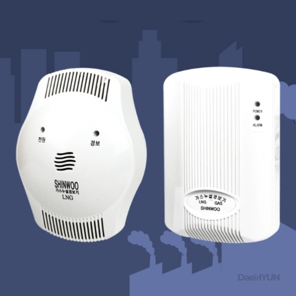 국산 가스 누설 누출 경보기 감지기 탐지기 LPG LNG 도시가스 AC220V DC12V 가스누출경보기가정용 38,000원