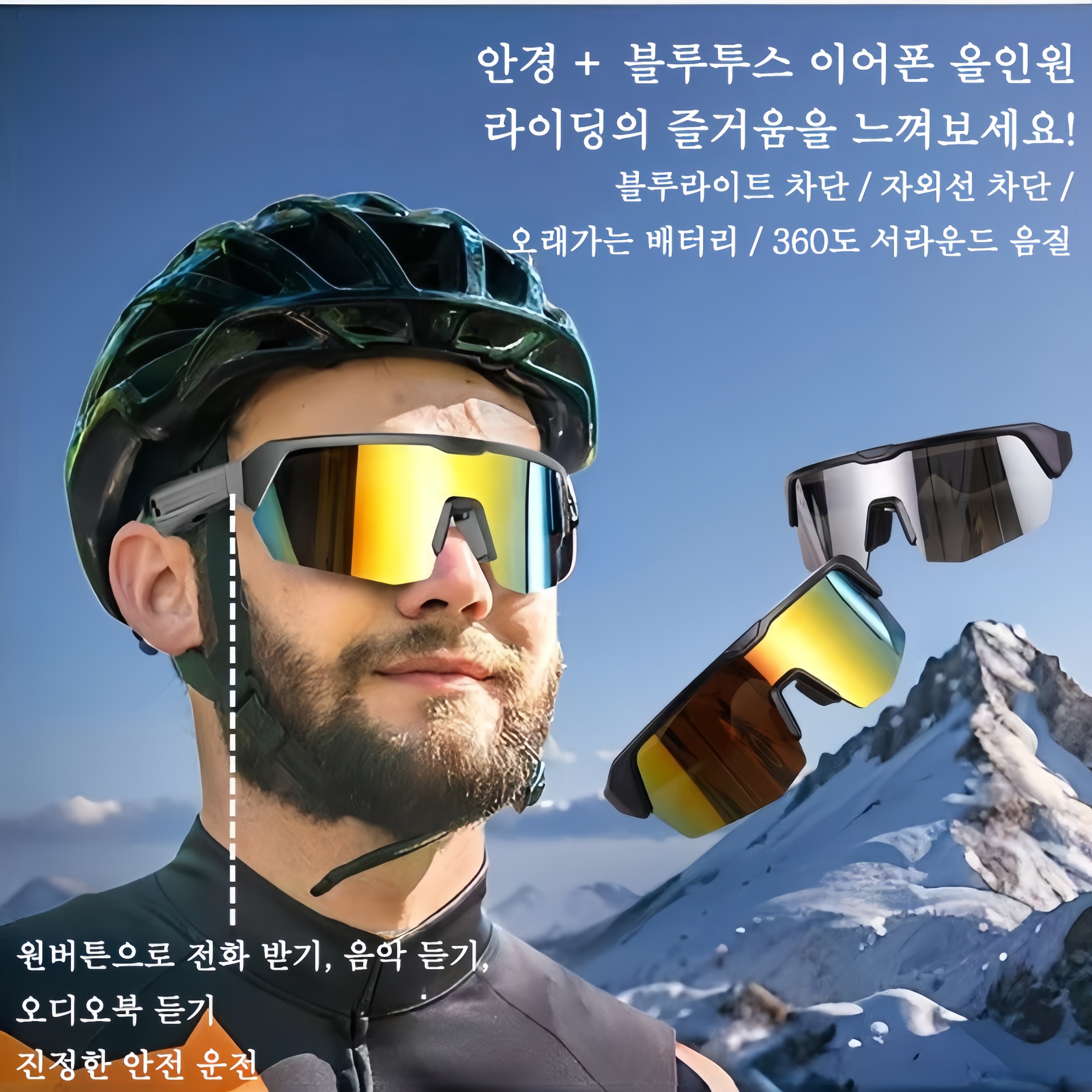 Mochae 스마트 블루투스 안경 이어폰 내장 무선 통화 음성비서 음악재생 블루라이트 필터링 선글라스, 골드, YJ006 37,250원