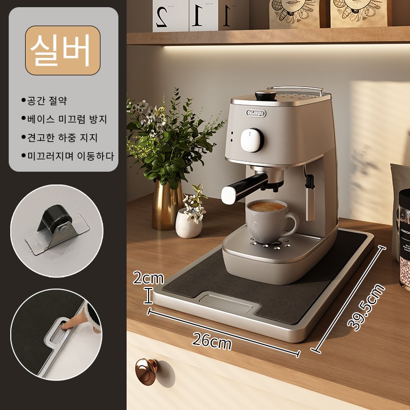 주방용 슬라이딩 트레이 (밥솥/캡슐 커피머신 호환), 1개, 은색 15,690원