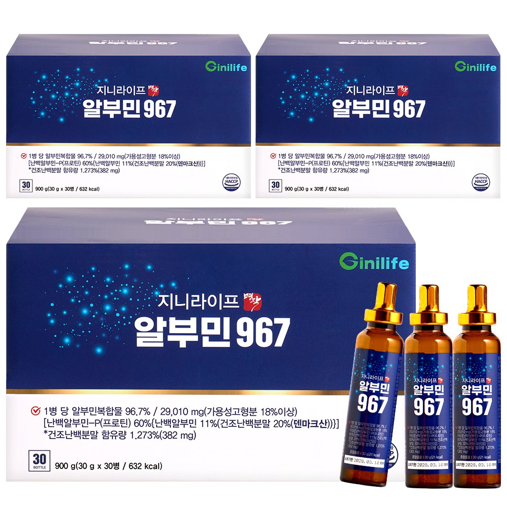 지니라이프 명작 알부민 967_마시는 알부민, 30g, 90개 98,350원