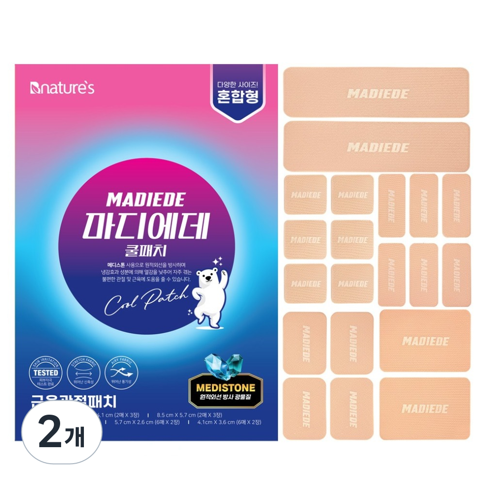 비네이쳐스 마디에데 관절패치 혼합형 22,080원