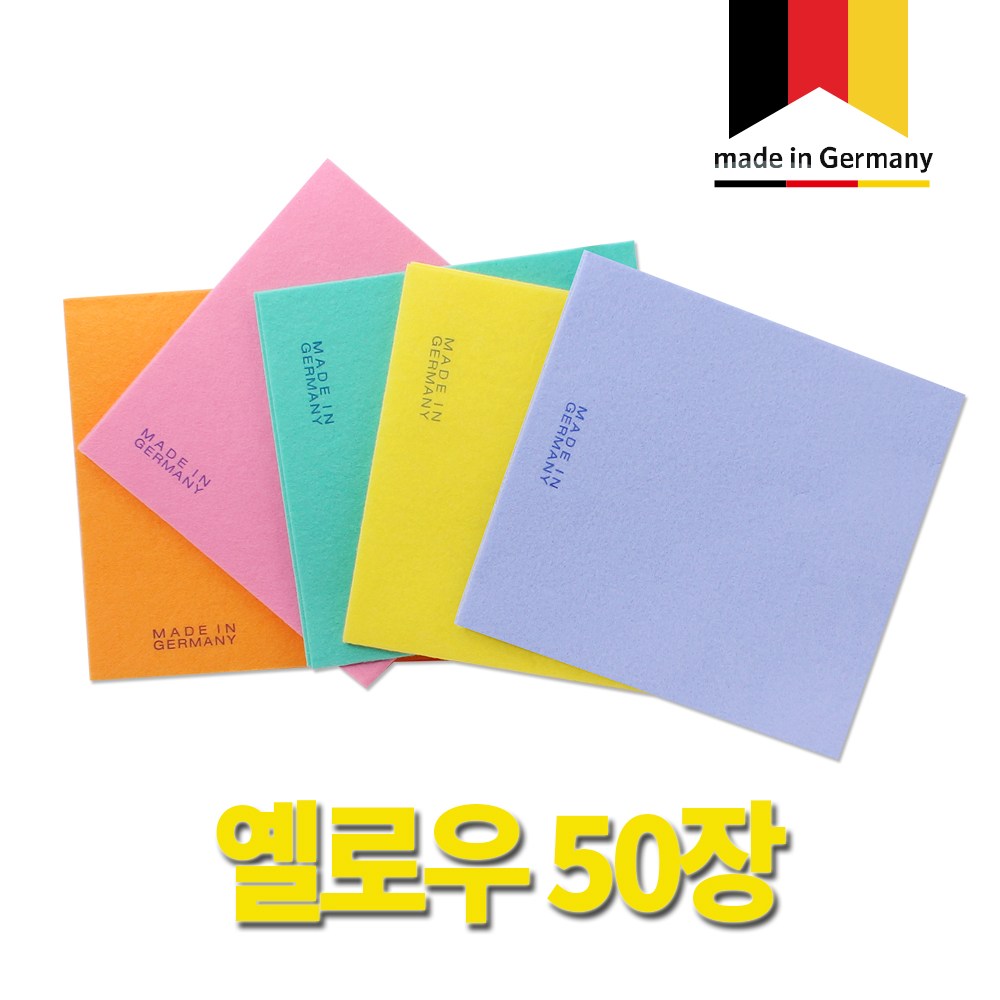 해피키친_독일 부직포 행주 비스코스100% (색상선택가능) 12,300원