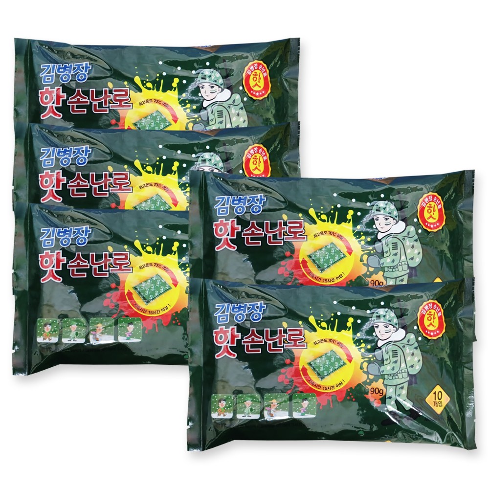김병장 핫 손난로 핫팩 90g 휴대용 여행용 26,990원