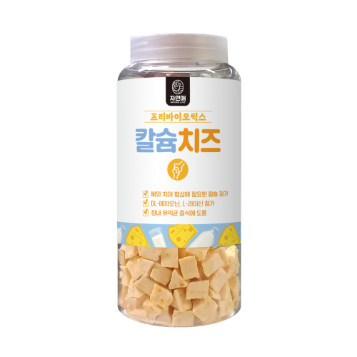 자연애 강아지 간식 프리바이오틱스 칼슘치즈 450g, 단품, 450g, 1개 10,130원