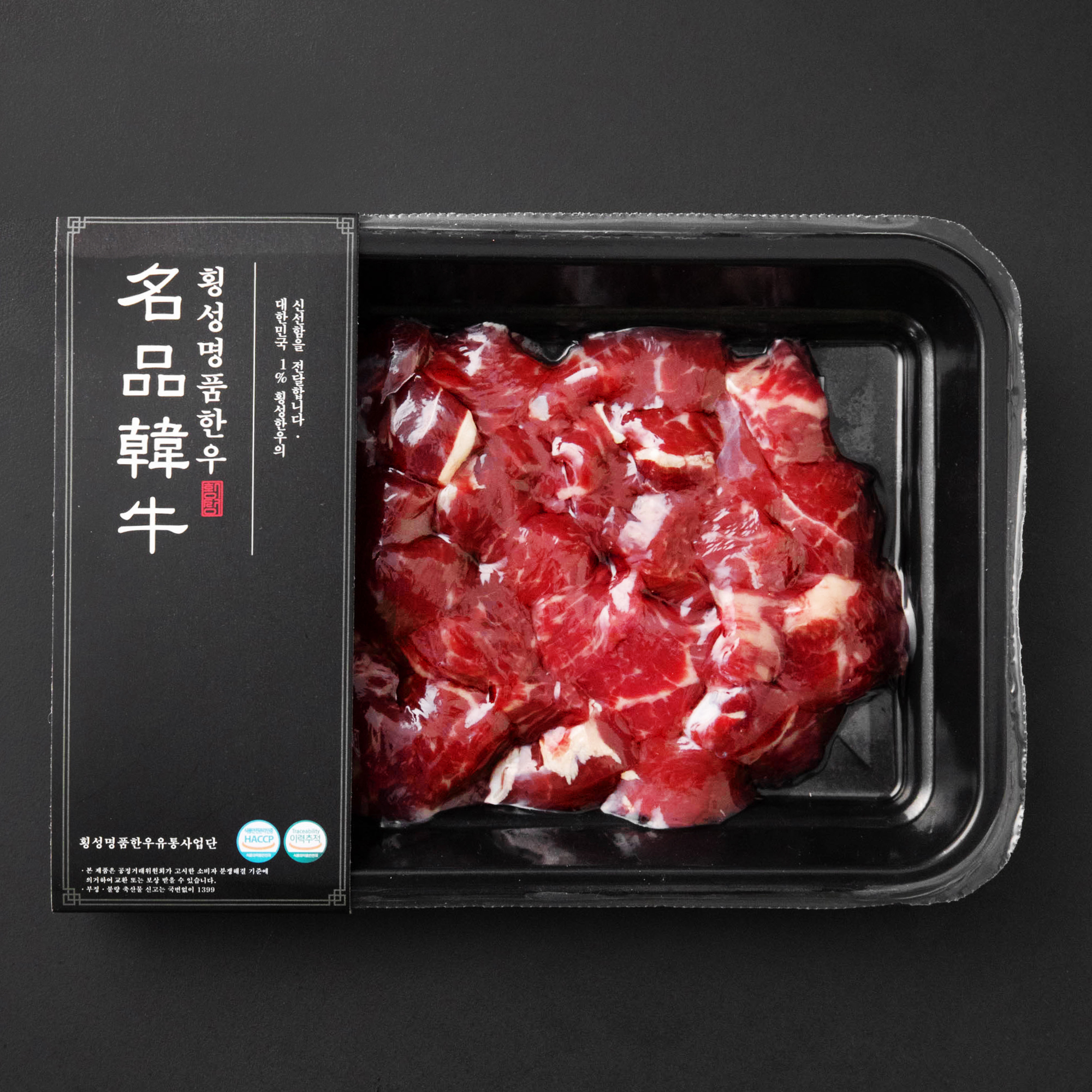 [로켓프레시] 횡성명품한우 횡성한우 1+등급 국거리용 (냉장) 15,400원