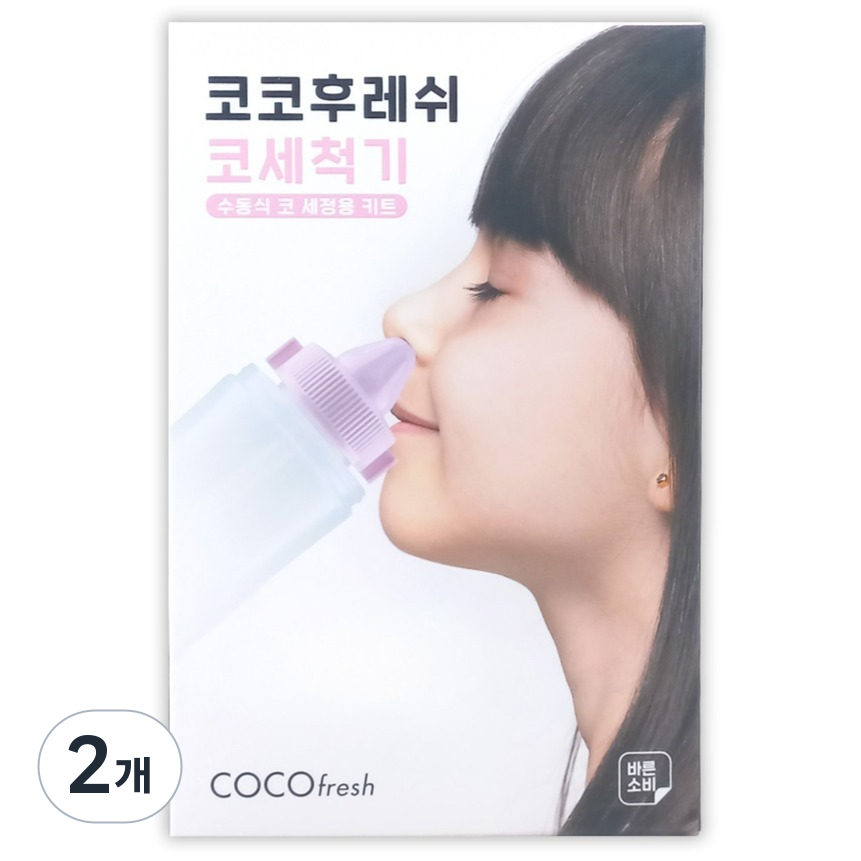 코코후레쉬 석화바이오텍 수동식 코 세정용 키트 핑크, 2개 19,000원
