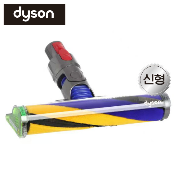 [공식정품]다이슨 청소기 헤드 V10 SV18 V12 SV20 디텍트슬림 소프트롤러 레이져 헤드 다이슨 슬림 청소기 전용, 1개, V10 V12 SV18 SV20 디지털슬림 디텍트슬림 150,000원