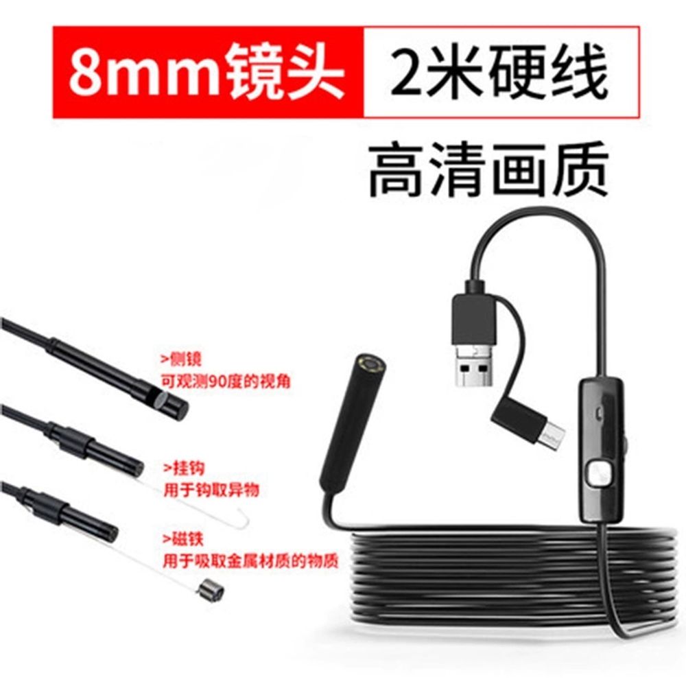 초소형 관로탐지기 카메라 배관내시경 하수구 내시경 26,730원