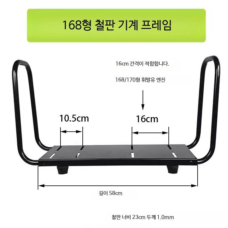 동력분무기 대형 고압 다이 농업용 분무기 가솔린 엔진 모터 분무 C_06 168형 철판 기계 프레임 35,600원