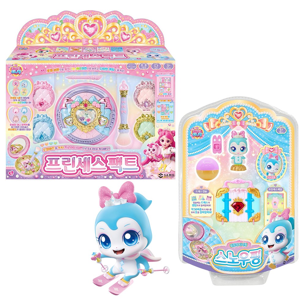 프린세스 캐치티니핑 프린세스팩트 + 스노우핑 피규어 완구 피규어 세트 티니핑 시즌6 장난감 109,900원
