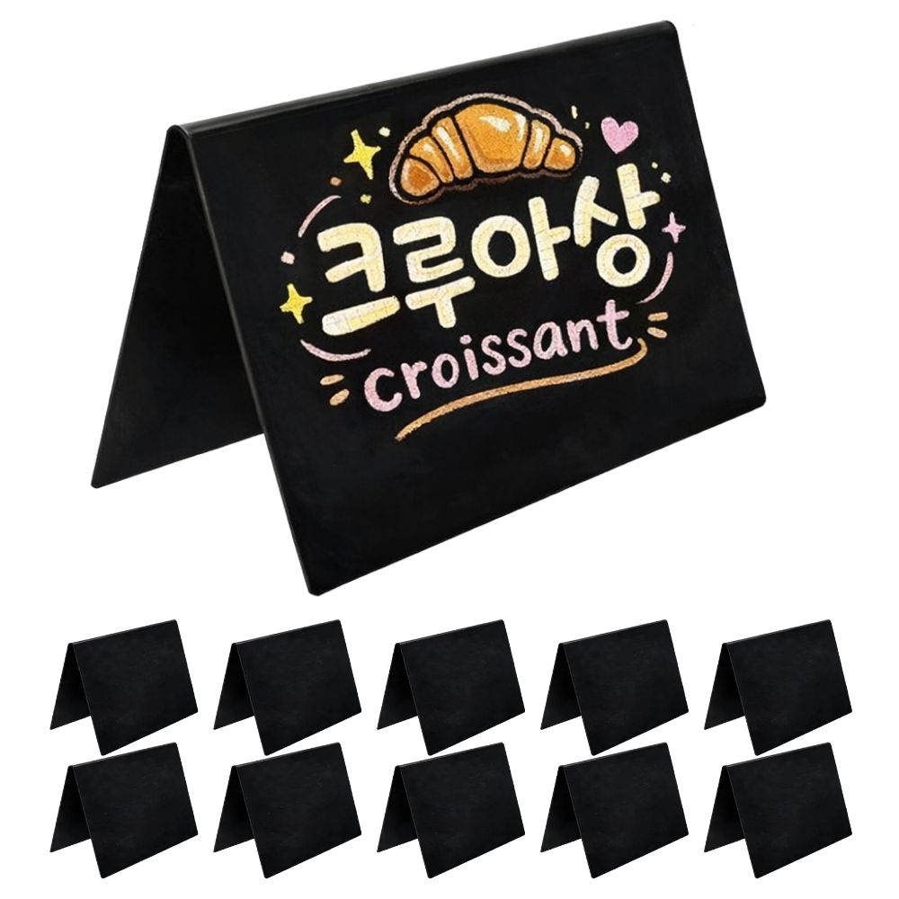 도크몰 미니 블랙보드 pop 카드 9,900원