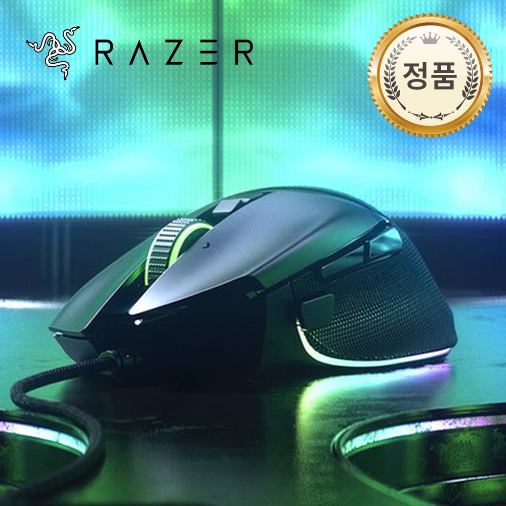 레이저 Basilisk V3 게이밍 유선 마우스 RZ01-0400 79,900원