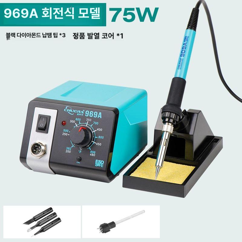 전기 온도조절 인두기 용접펜 스테이션 자동 납땜기 61,200원