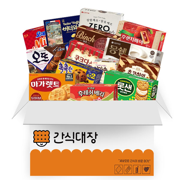 [간식대장] 최고의 사무실 간식세트 제로카카오 롯데 샌드 몽쉘크림 오뜨 엄마손파이 빈츠 마가렛트 오예스 mini 후렌치파이 쿠크다스 후레쉬베리 촉촉한 초코칩 초코하임 와플 50,900원