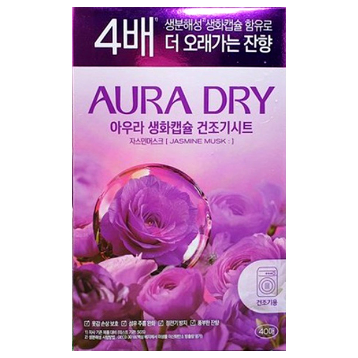 샤프란 아우라 생화캡슐 드라이시트 자스민머스크 40매 건조기 시트 잔향 지속력 23,790원