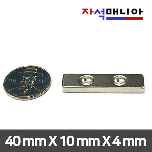 네오디움 사각 사라자석 강력 네오디뮴 1,500원