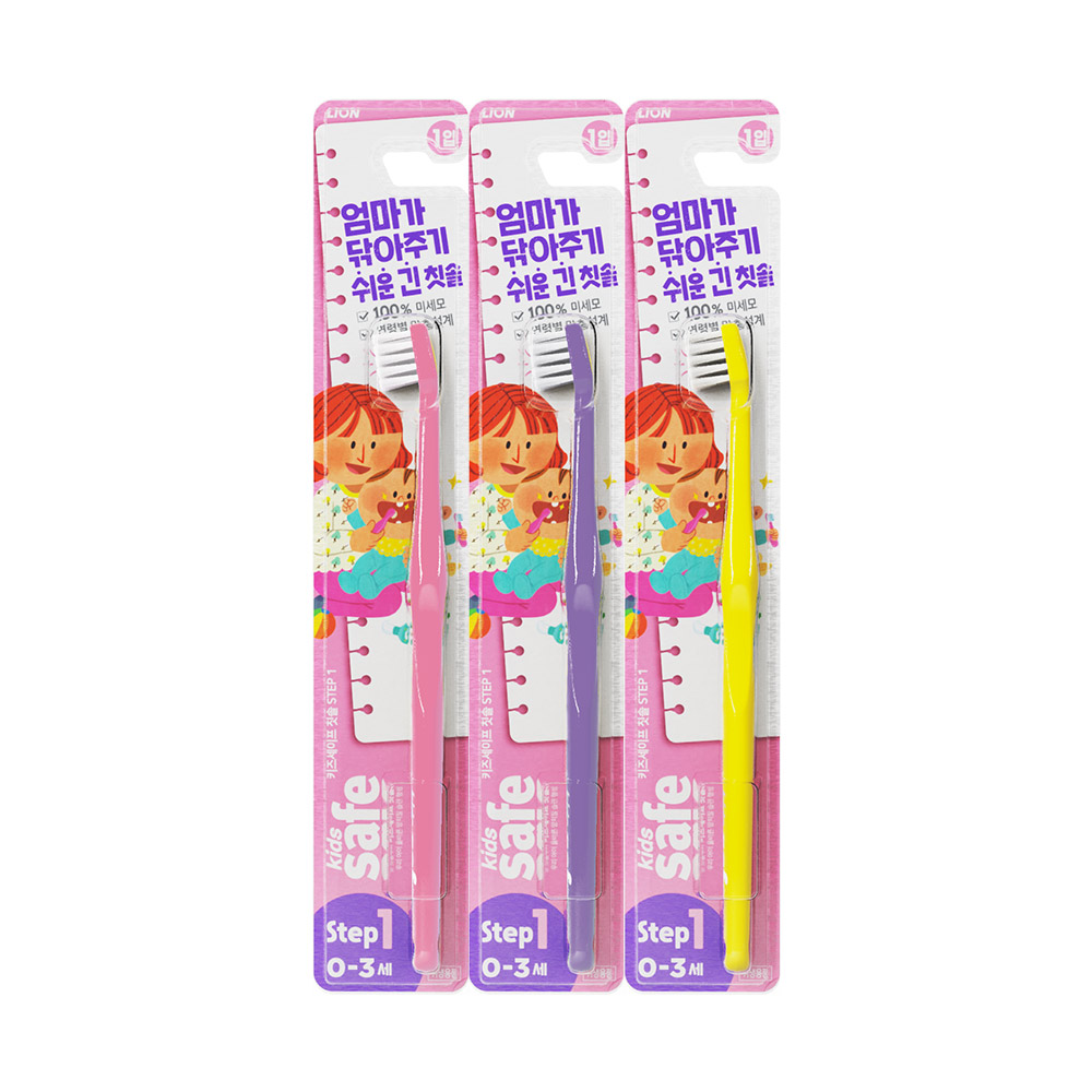 키즈세이프 칫솔 1단계 7,500원