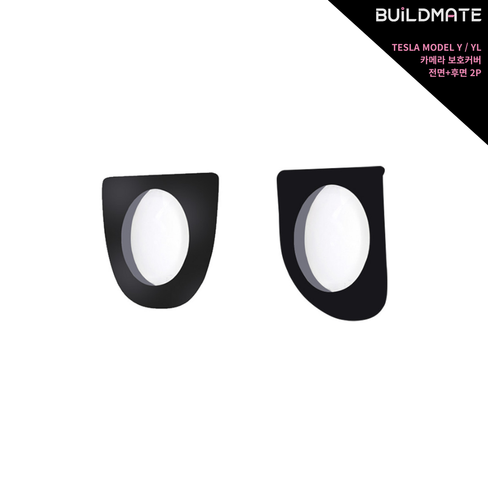 테슬라 모델Y 액세서리 카메라 렌즈 커버 발수코팅 스크래치 방지 2개입(전면+후면), 1개, 카메라렌즈 17,000원