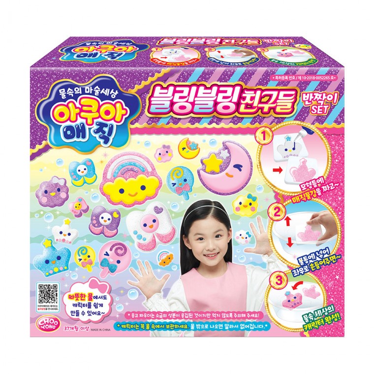 아쿠아매직 블링블링 친구들 반짝이SET 28,950원