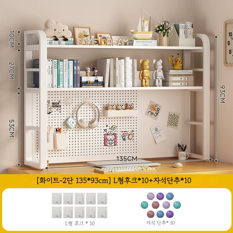 씨와이씨 스탠드형 다용도 타공판 1단 2단 수납선반 책상정리 공간활용 99,800원