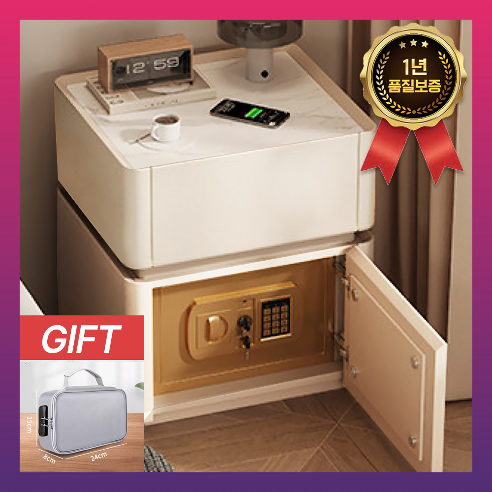 큐브락 올인원 스마트 금고 협탁 가정용 침대 199,000원
