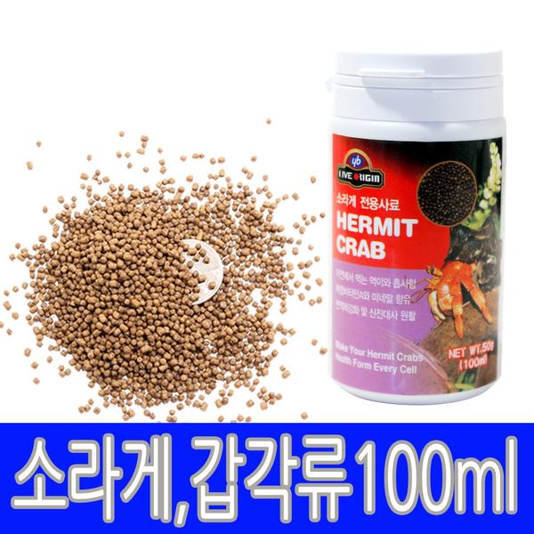 메온셀 레인보우 구피플레이크 250ml+100ml 각 1개 먹이 사료 밥 8,700원