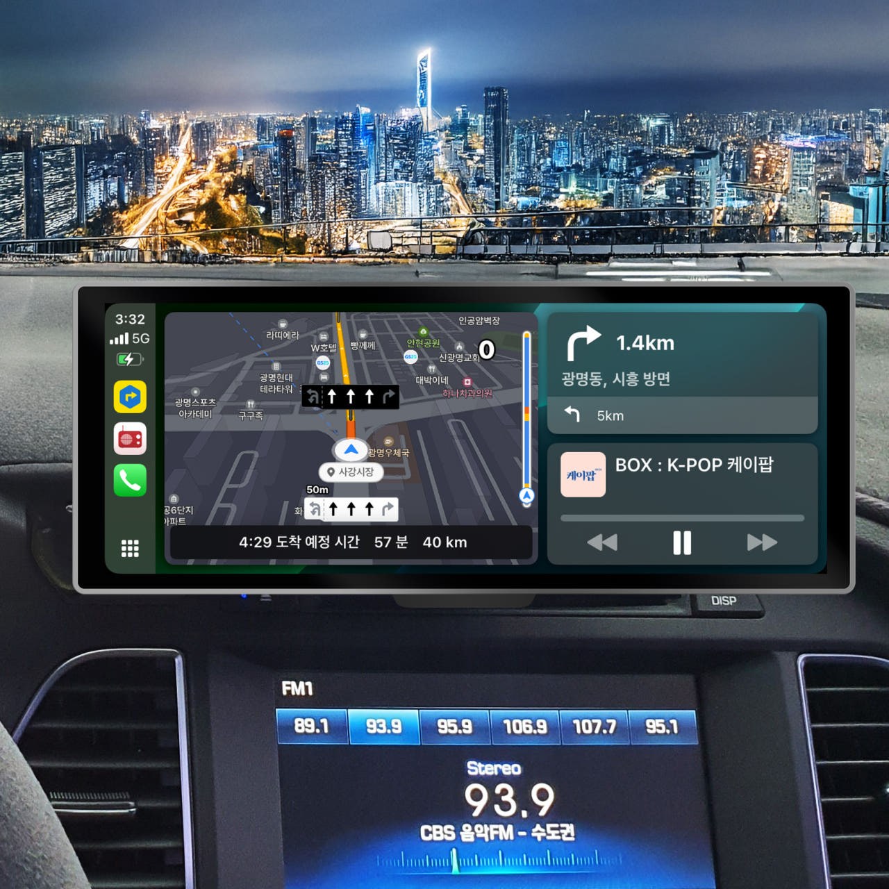 폰차로2S 안드로이드 오토 올인원 카플레이 모니터 내비게이션 초고속무선 매립느낌 간편설치 149,000원