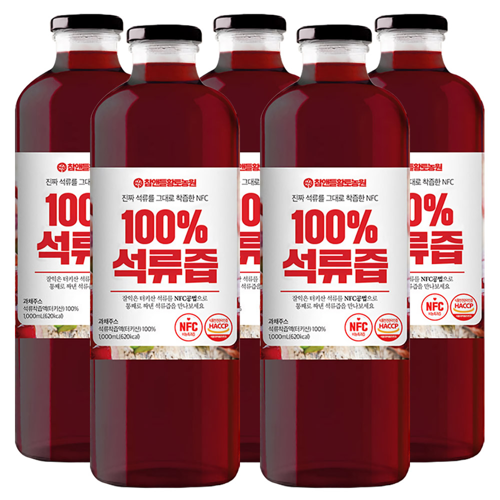 푸르담 착즙 석류즙 원액 55,800원