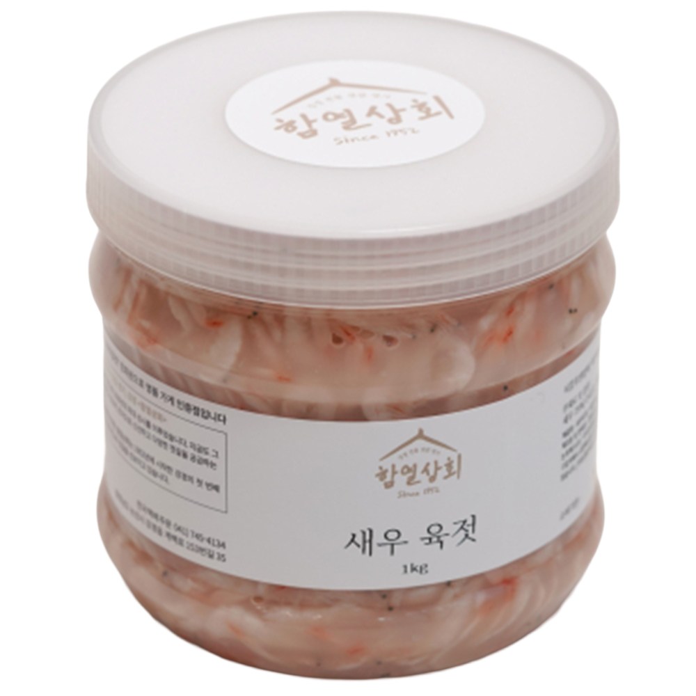 강경 함열상회 프리미엄 국내산 새우젓 육젓 1kg 천일염 요리용 김장용 선물용, 1kg, 1개 65,000원