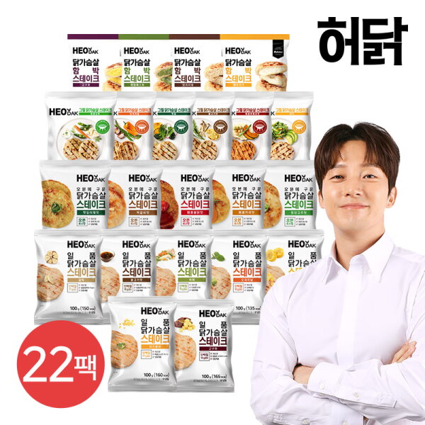 [허닭] 닭가슴살 스테이크 풀 패키지 22팩 32,570원