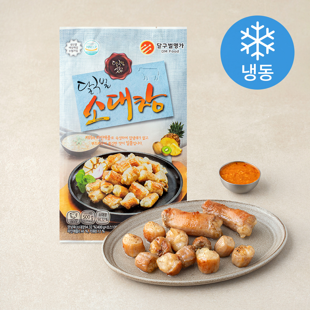 [로켓프레시] 달구벌명가식품 소대창 (냉동) 10,900원