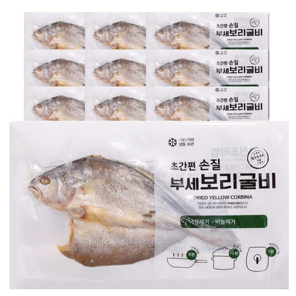 [전자렌지3분]영광 법성포 내장 비늘 아가미 제거 손질보리굴비 (28-30cm) 57,800원