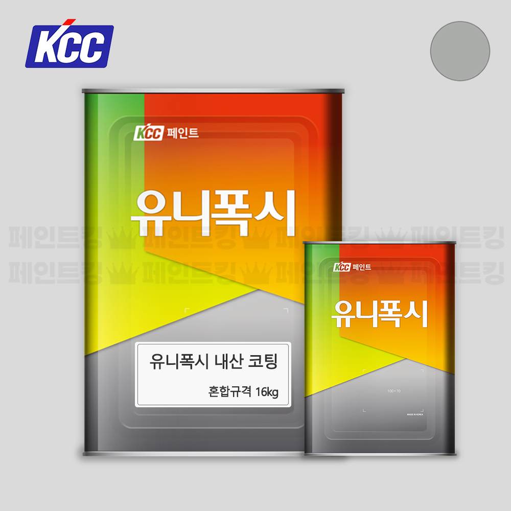 KCC페인트 유니폭시 내산 코팅 실내용 에폭시 바닥재 공장 병원 292,500원