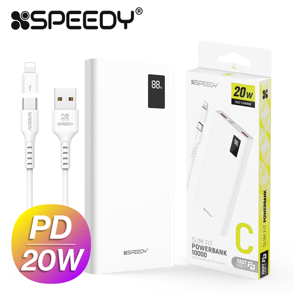 스피디 슬림핏 PD 20W 고속 보조배터리 10000mAh PD C타입 케이블 8핀 젠더 포함 11,900원