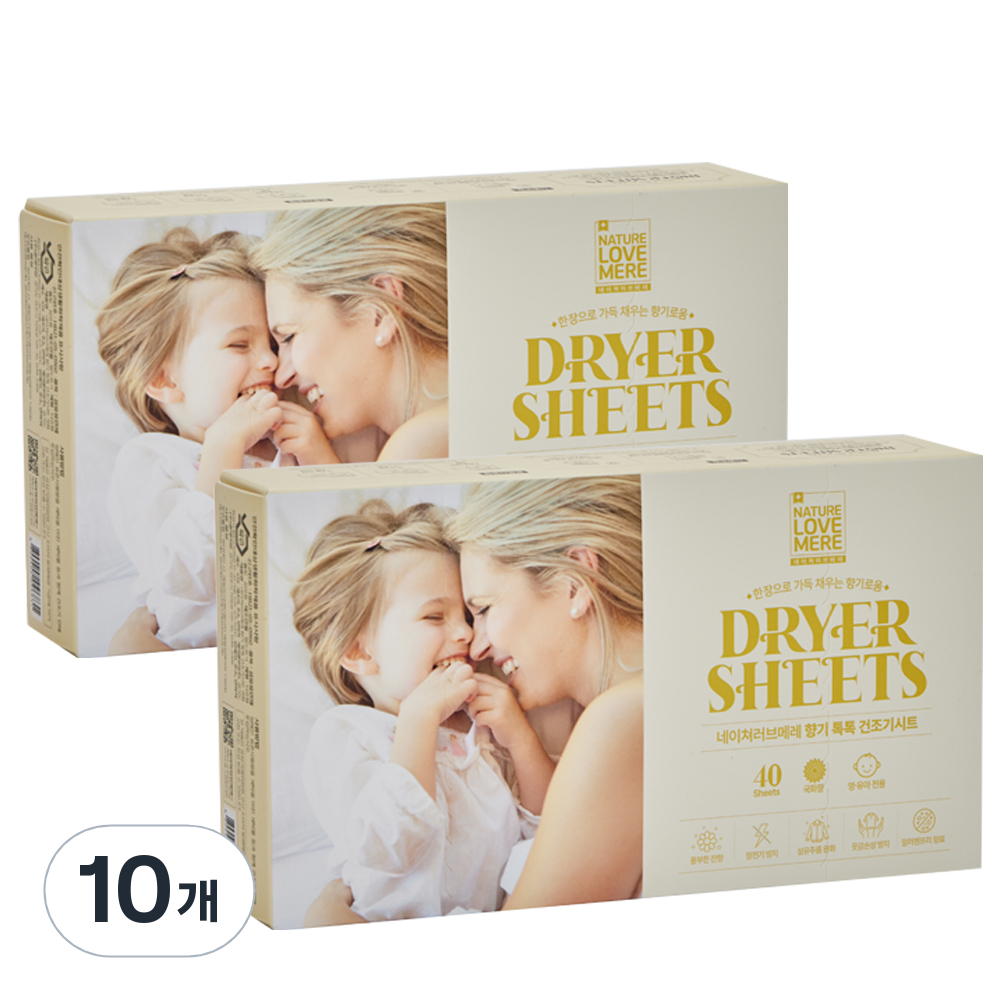 네이쳐러브메레 유아용 향기 톡톡 건조기시트 국화향 본품 40p 87,810원